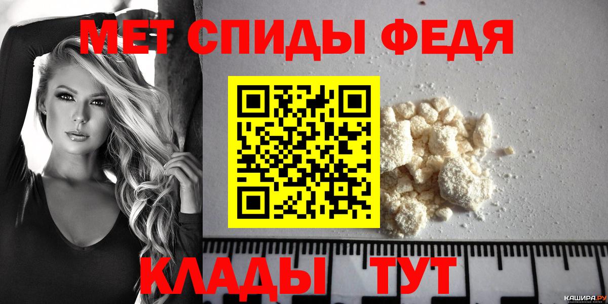 Амфетамин  Вход с VPN  Качканар  Амфетамин Розовый 