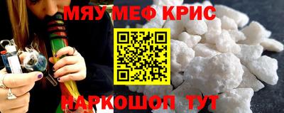 круглые Кинель
