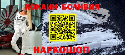 кокаин премиум Кимры