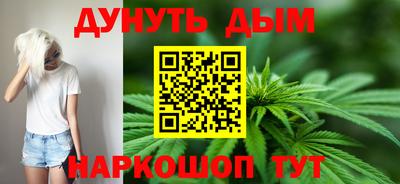 марихуана Кингисепп