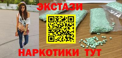 кокаин премиум Кимры