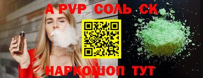 марихуана Кингисепп