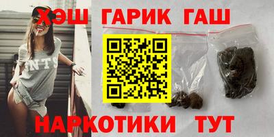 кокаин премиум Кимры