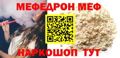 круглые Кинель