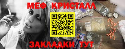 кокаин премиум Кимры