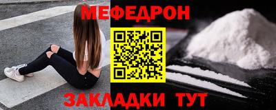 кокаин премиум Кимры