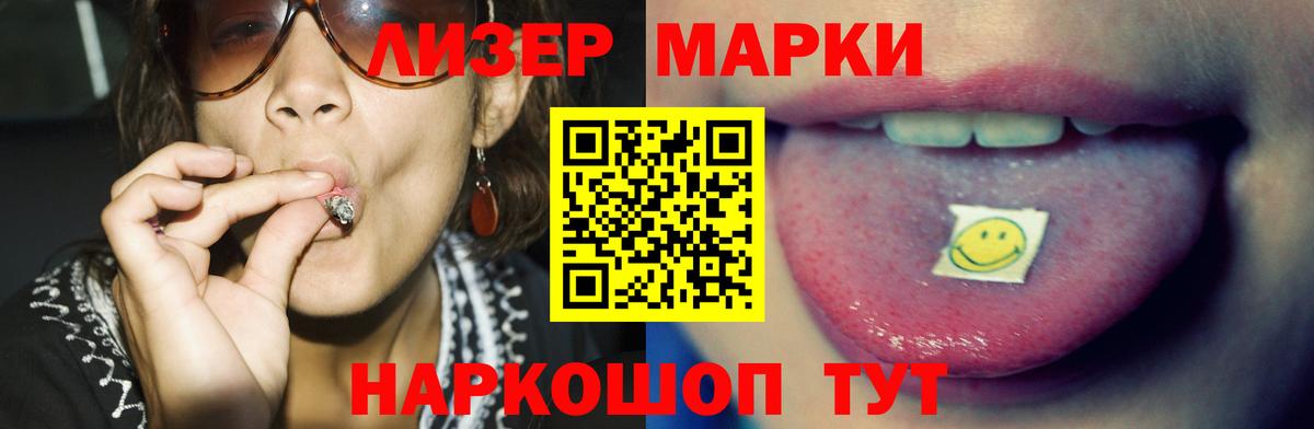 Лсд 25 экстази ecstasy Качканар