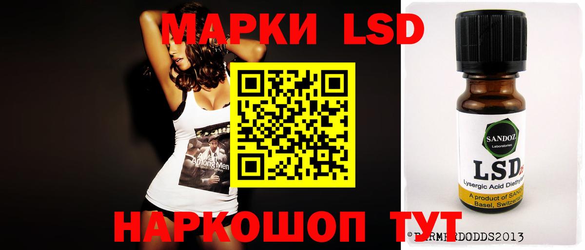 omg   Вход с VPN  ЛСД экстази  Качканар  LSD-25 экстази ecstasy 