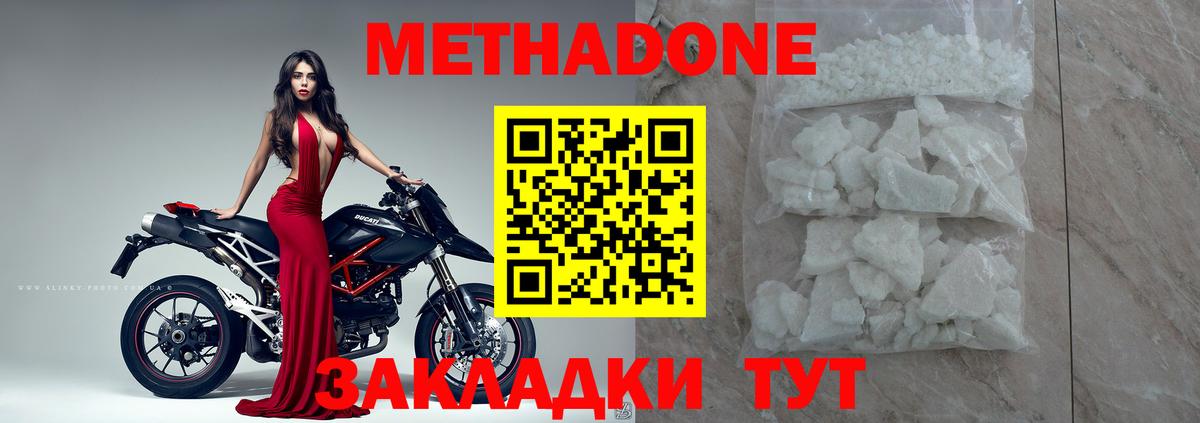 А ПВП Качканар