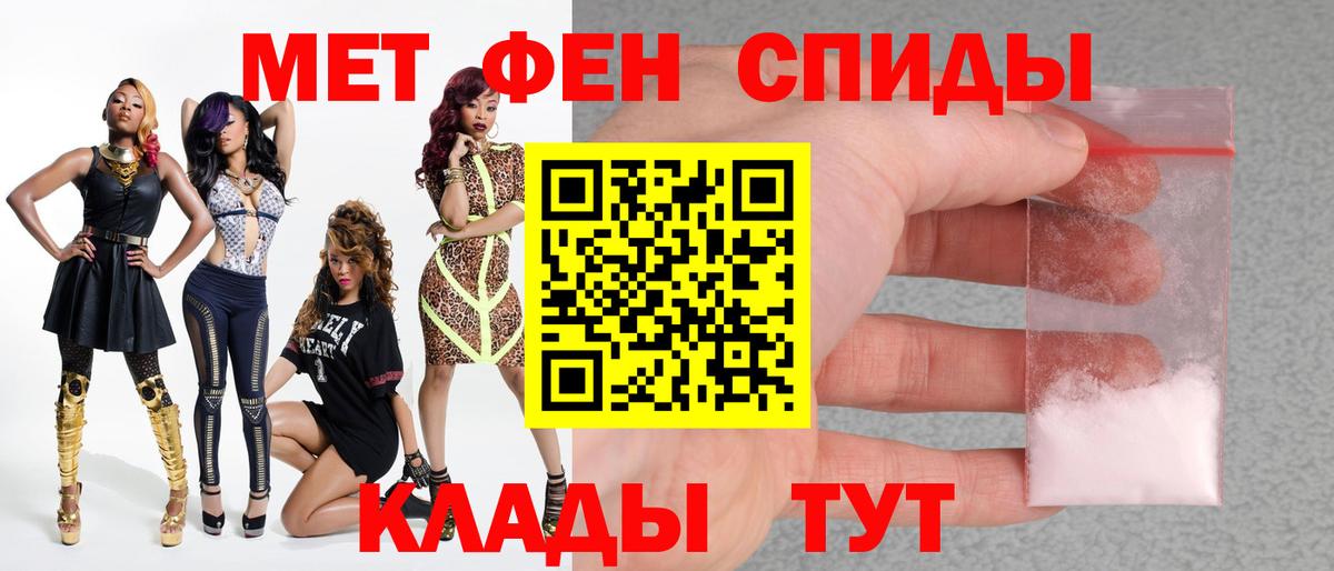 Качканар  Первитин кристалл  Первитин  Вход с VPN 