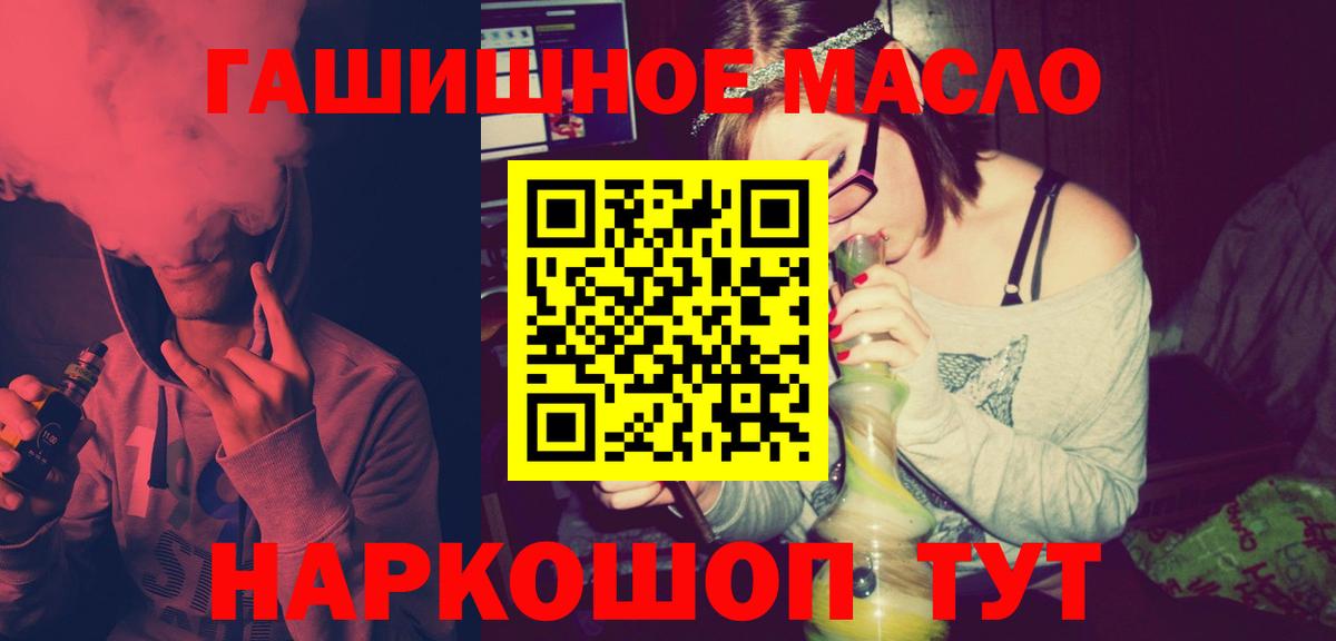 Качканар  ТГК жижа  Вход с VPN  ТГК жижа 