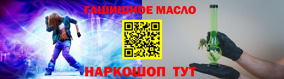 ТГК вейп с тгк Качканар