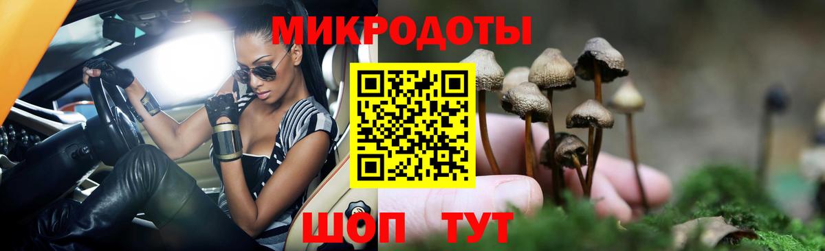 ГАШ  Качканар  КОКАИН  Бошки Шишки  Меф МЯУ МЯУ  Меф кристаллы  Где найти наркотики?  Вход с VPN 