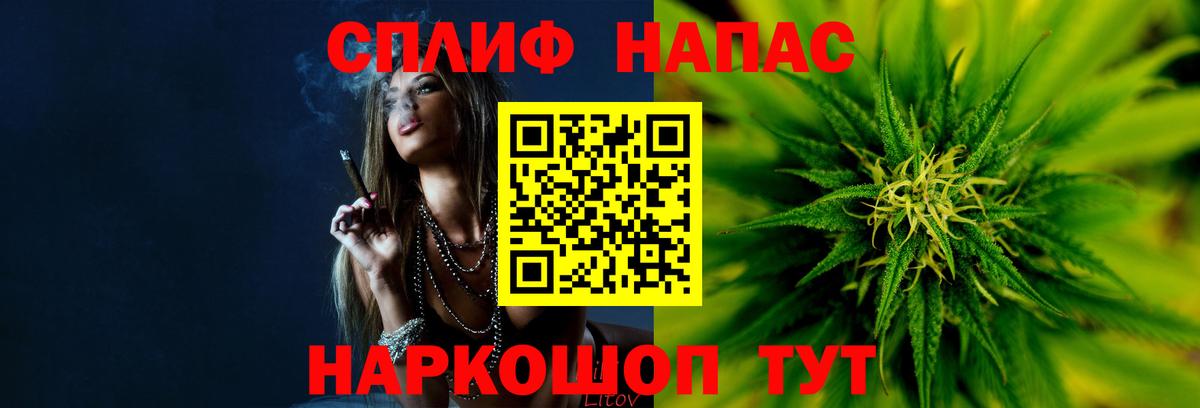 Качканар  Каннабис MAZAR  Вход с VPN  Каннабис THC 21% 